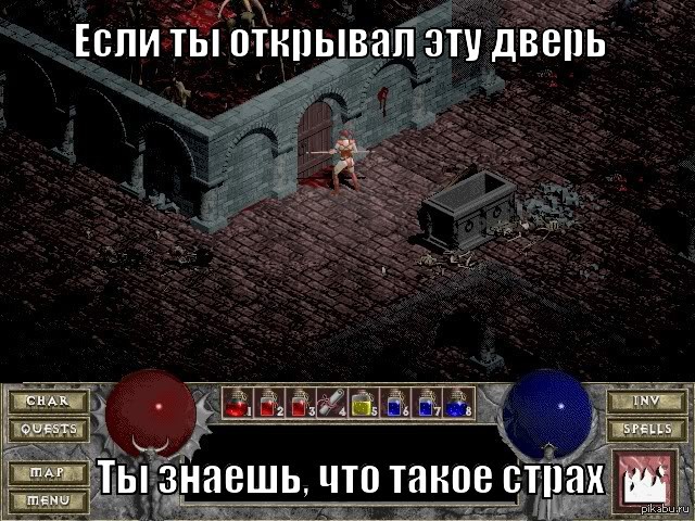 Diablo 3, подборка, мемы